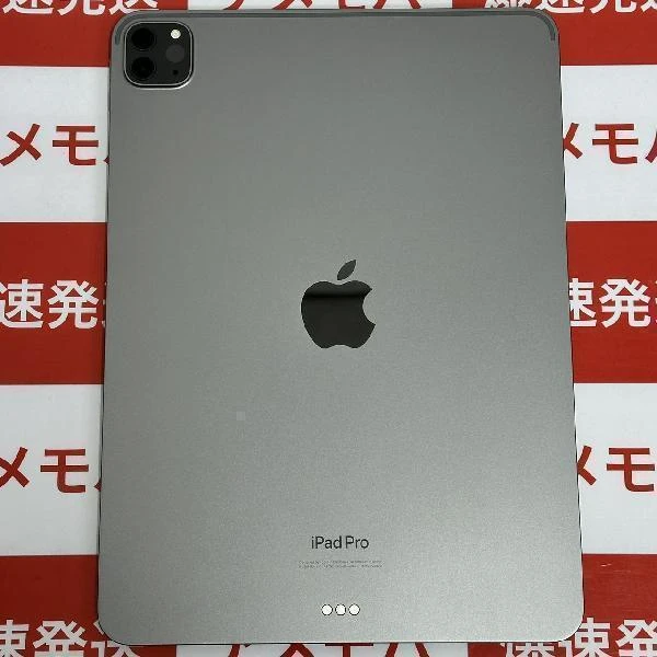 iPad Pro 11インチ 第4世代 Wi-Fiモデル 128GB MNXD3J/A A2759 新品同様