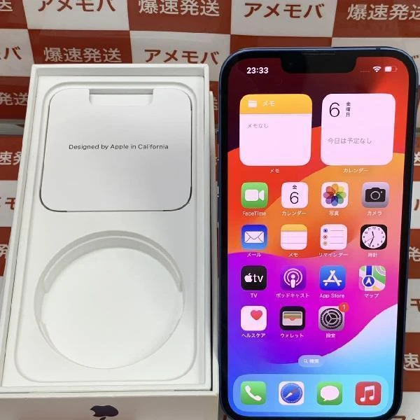 iPhone13 256GB ブルー docomo版SIMフリー MLNM3J/A