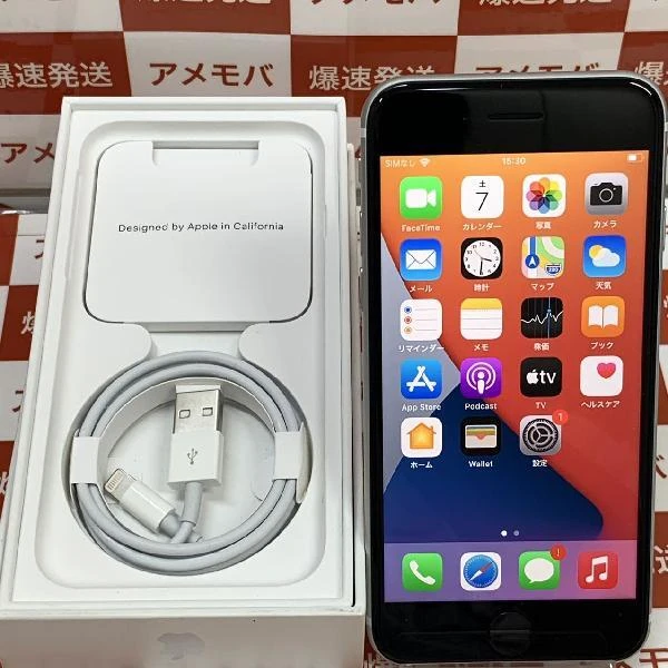 iPhoneSE 第2世代 SoftBank版SIMフリー 64GB MHGQ3J/A A2296 新品未使用 ホワイト