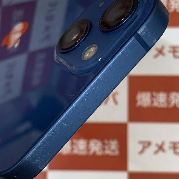 iPhone13 256GB ブルー docomo版SIMフリー MLNM3J/A