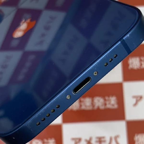 iPhone13 256GB ブルー docomo版SIMフリー MLNM3J/A