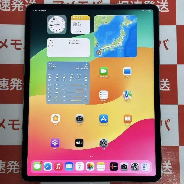 iPad Pro 12.9インチ 第6世代 Wi-Fiモデル 128GB MHNF3X/A A2378 スペースグレイ