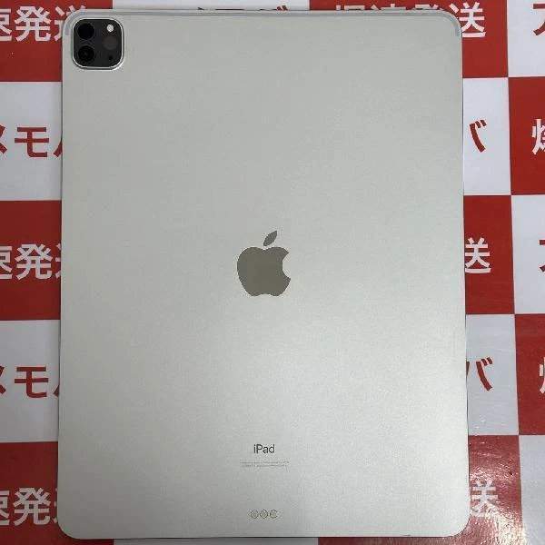 iPad Pro 12.9インチ 第4世代 Wi-Fiモデル 128GB MY2J2X/A A2229 シルバー