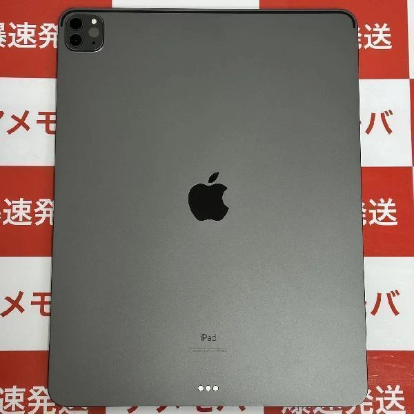 iPad Pro 12.9インチ 第5世代 Wi-Fiモデル 256GB MHNH3X/A A2378 極美品 スペースグレイ