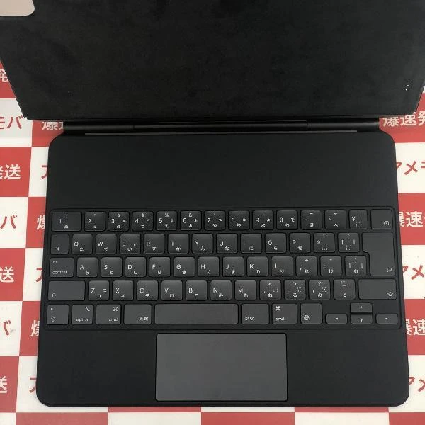 12.9インチiPad Pro(第4世代)用 Magic Keyboard  MXQU2J/A 新品同様 ブラック