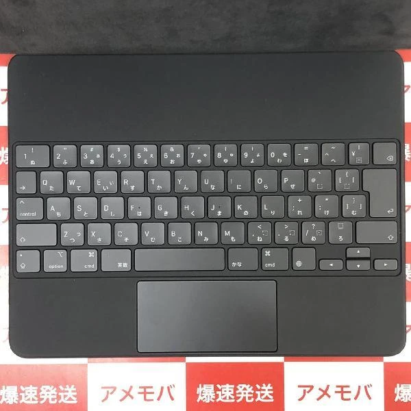 12.9インチiPad Pro(第4世代)用 Magic Keyboard  MXQU2J/A 新品同様 ブラック
