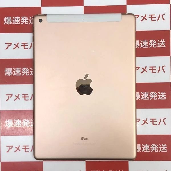 iPad 第6世代 docomo版SIMフリー 32GB MRM02J/A 訳あり品