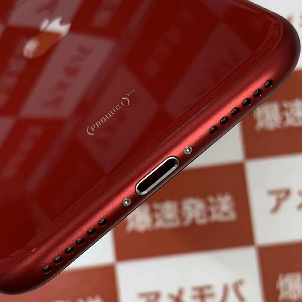 iPhoneSE 第2世代 SoftBank版SIMフリー 128GB NXD22J/A A2296 新品未使用 (PRODUCT)Red