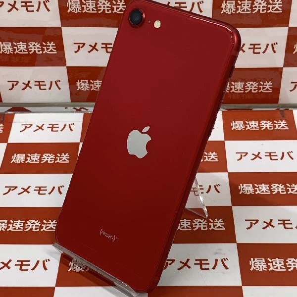 iPhoneSE 第2世代 SoftBank版SIMフリー 128GB NXD22J/A A2296 新品未使用 (PRODUCT)Red
