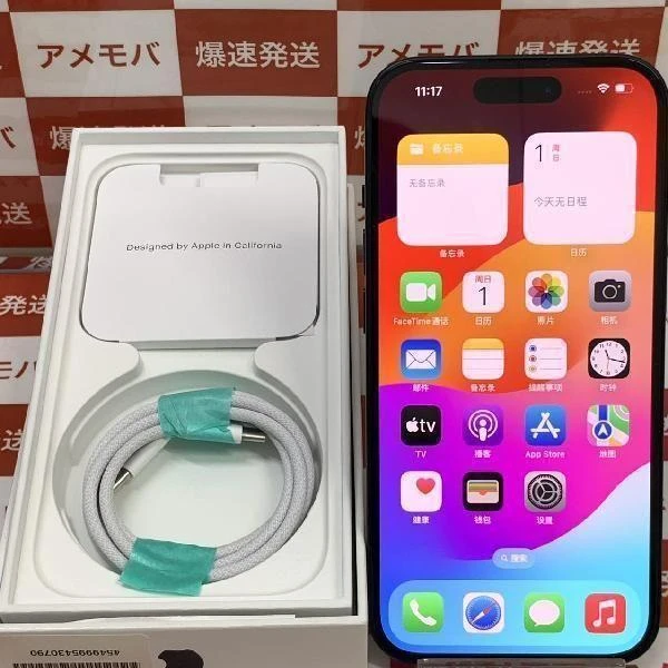 iPhone15 docomo版SIMフリー 128GB MTML3J/A A3089 新品未使用