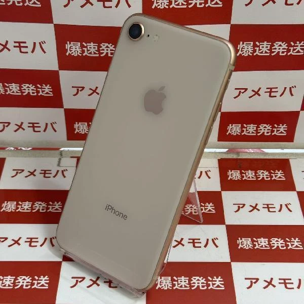 iPhone8 au 64GB NQ7A2J/A A1906