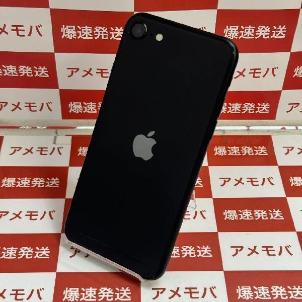 iPhoneSE 第2世代 docomo版SIMフリー 128GB MXD02J/A A2296 ジャンク品 外観極美品 ブラック
