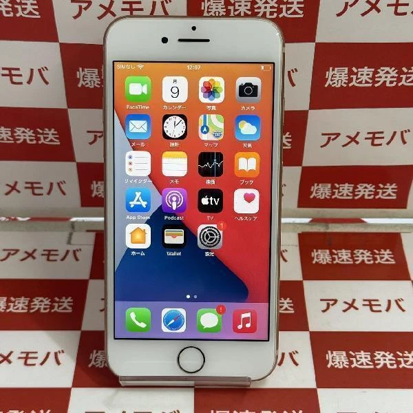 iPhone8 au 64GB NQ7A2J/A A1906