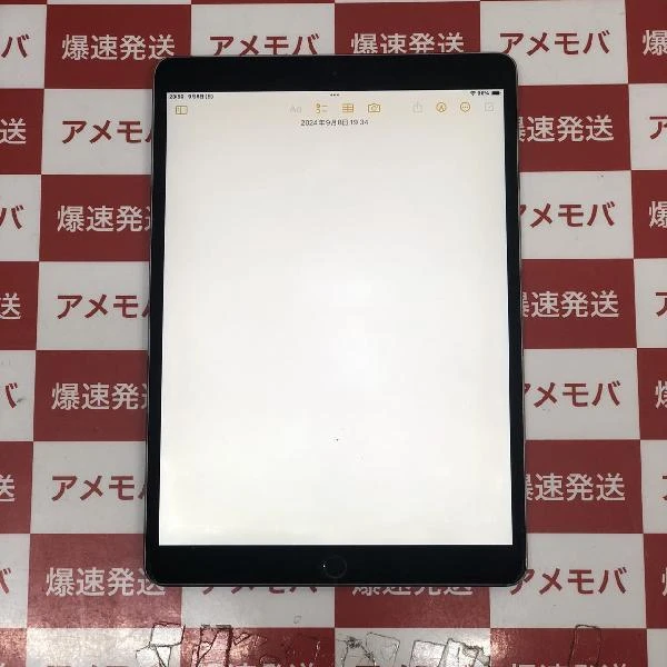 iPad Pro 10.5インチ 64GB au版SIMフリー MQEY2J/A ジャンク品 スペースグレイ