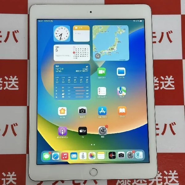 iPad 第5世代 SoftBank版SIMフリー 128GB MP272J/A 美品