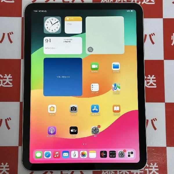 iPad 第10世代 64GB docomo版SIMフリー MQ6J3J/A 美品 シルバー