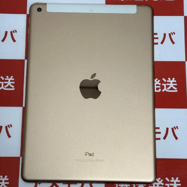 iPad 第6世代 docomo版SIMフリー 32GB MRM02J/A A1954 極美品