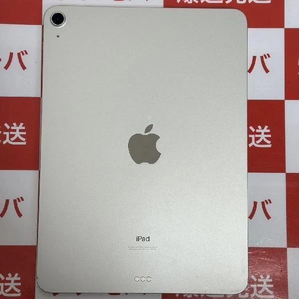 iPad Air 第4世代 Wi-Fiモデル 64GB MYFN2J/A A2316 シルバー