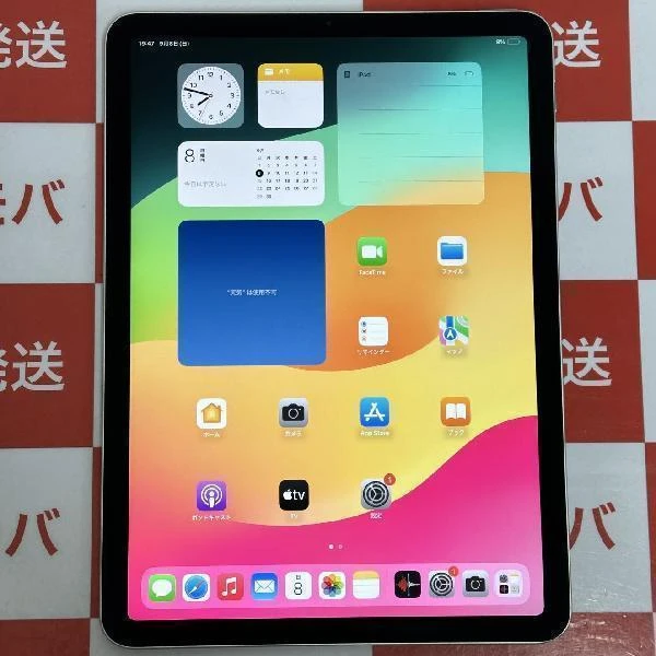 iPad Air 第4世代 Wi-Fiモデル 64GB MYFN2J/A A2316 シルバー