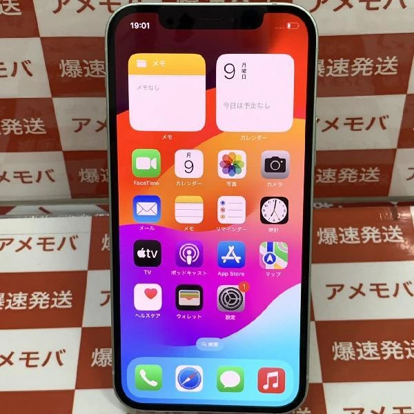 iPhone12 au版SIMフリー 128GB MGHY3J/A A2402 グリーン