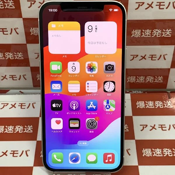 iPhone12 SoftBank版SIMフリー 64GB MGHP3J/A A2402 新品同様 ホワイト