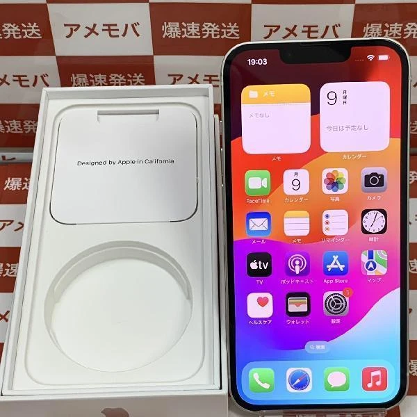 iPhone13 au版SIMフリー 128GB MLND3J/A A2631