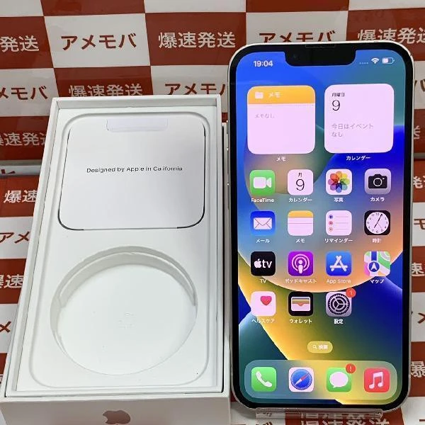 iPhone13 SoftBank版SIMフリー 128GB MLND3J/A A2631
