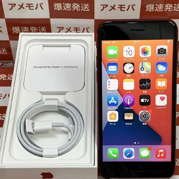 iPhoneSE 第2世代 SoftBank版SIMフリー 64GB MHGR3J/A A2296 新品同様 (PRODUCT)Red