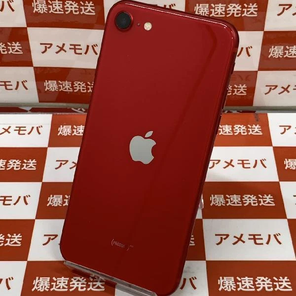 iPhoneSE 第2世代 SoftBank版SIMフリー 64GB MHGR3J/A A2296 新品同様 (PRODUCT)Red