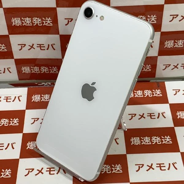iPhoneSE 第2世代 SoftBank版SIMフリー 64GB MHGQ3J/A A2296 ホワイト