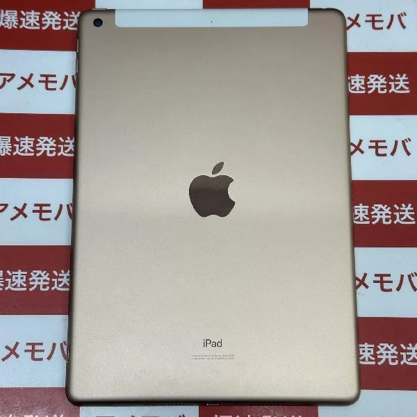 iPad 第7世代 SoftBank版SIMフリー 32GB MW6D2J/A A2198 極美品