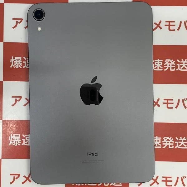 iPad mini 第6世代 Wi-Fiモデル 256GB MK7T3J/A A2567 新品同様