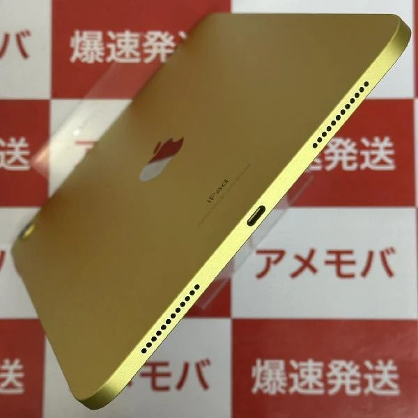 iPad 第10世代 Wi-Fiモデル 64GB MPQ23J/A A2696 新品同様 イエロー