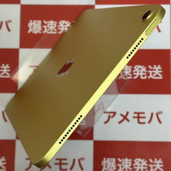 iPad 第10世代 Wi-Fiモデル 64GB MPQ23J/A A2696 新品同様 イエロー