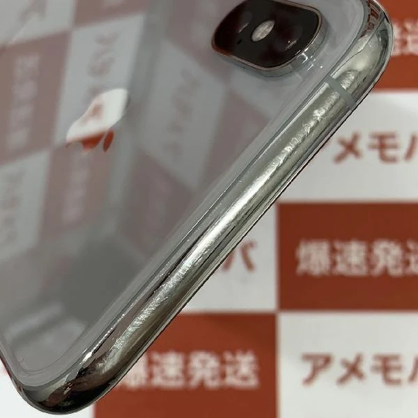 iPhoneXS au版SIMフリー 64GB MTAX2J/A A2098