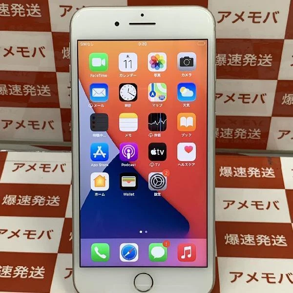 iPhone7 Plus au版SIMフリー 32GB MNRA2J/A A1785 美品 シルバー