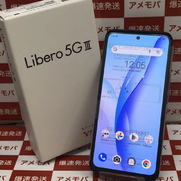 Libero 5G III Y!mobile 64GB A202ZT 新品未使用品 ブラック