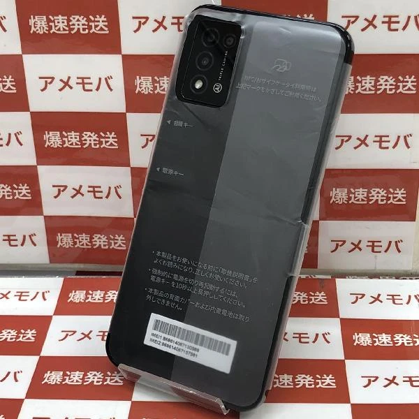 Libero 5G III Y!mobile 64GB A202ZT 新品未使用品 ブラック