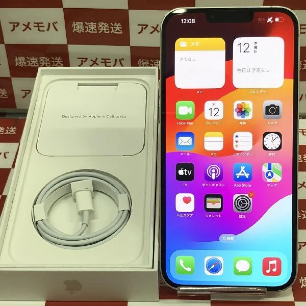 iPhone14 Plus Apple版SIMフリー 128GB MQ4D3J/A A2885 美品