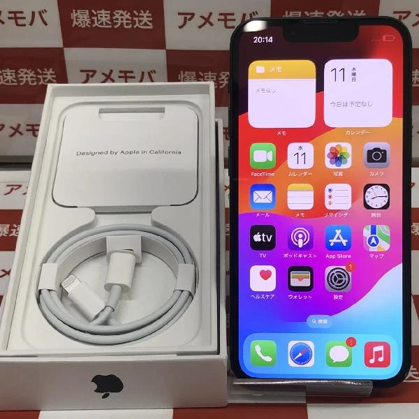 iPhone13 mini docomo版SIMフリー 128GB MLJC3J/A A2626 美品