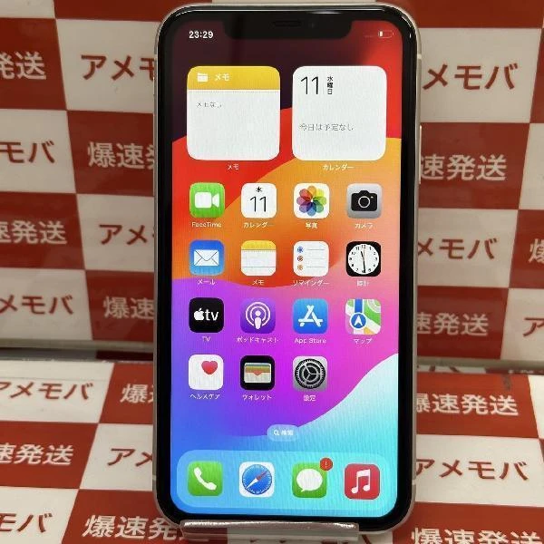 iPhone11 SoftBank版SIMフリー 64GB MWLU2J/A A2221新品同様 ホワイト