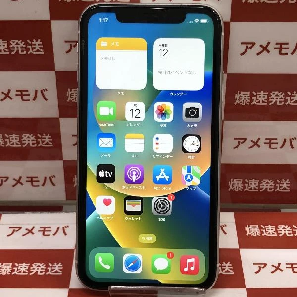iPhone11 au版SIMフリー 64GB MWLU2J/A A2221 ホワイト