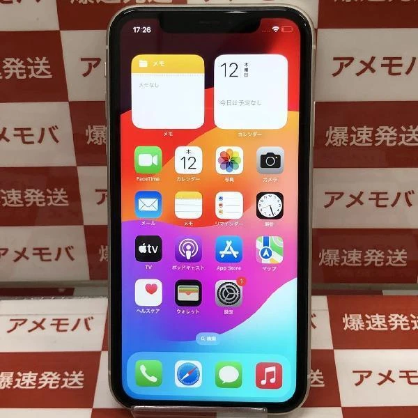 iPhone11 docomo版SIMフリー 64GB NWLU2J/A A2221 ホワイト