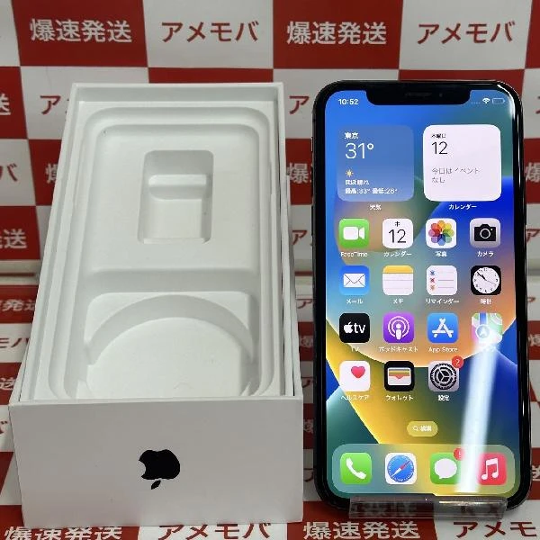iPhoneX au版SIMフリー 64GB NQAX2J/A A1902