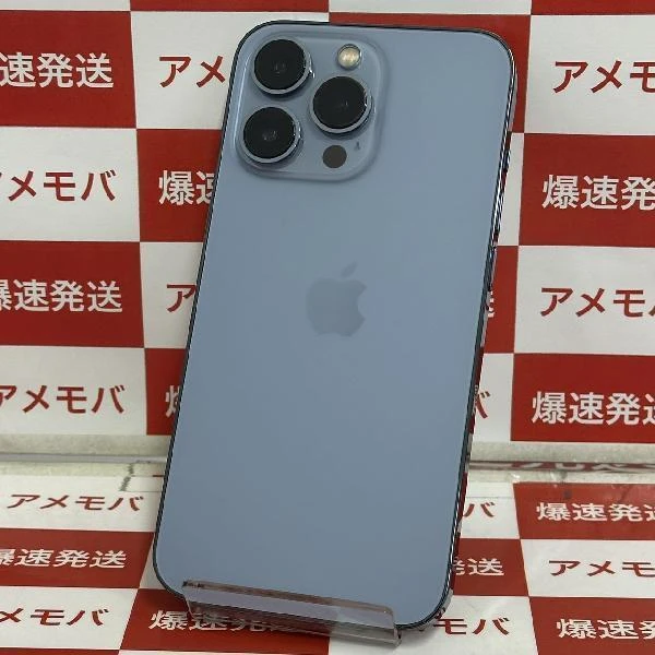 iPhone13 Pro au版SIMフリー 256GB MLUU3J/A A2636 極美品