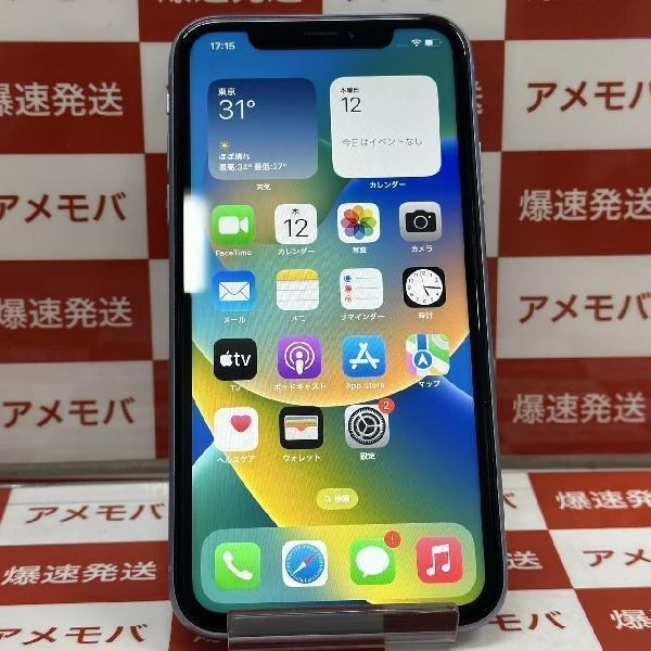 iPhoneXR Apple版SIMフリー 64GB MT0E2J/A A2106 美品
