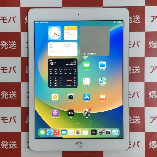 iPad 第5世代 Wi-Fiモデル 32GB MP2G2J/A A1822