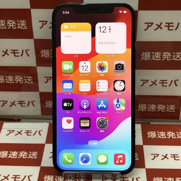 iPhone12 Pro au版SIMフリー 256GB NGMD3J/A A2406 交換未使用品 パシフィックブルー