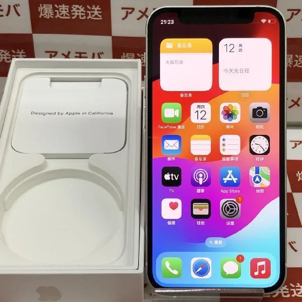 iPhone12 mini 楽天モバイル版SIMフリー 64GB MGA63J/A A2398 美品 ホワイト Y!mobile