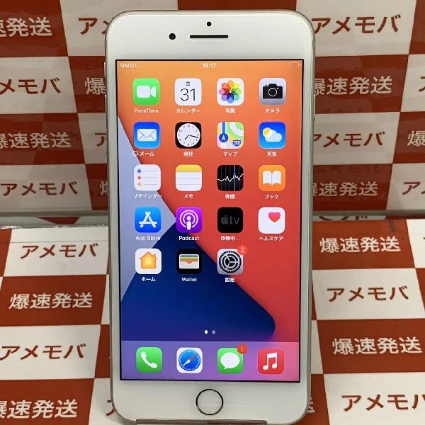 iPhone7 Plus au版SIMフリー 32GB MNRA2J/A A1785 極美品 シルバー